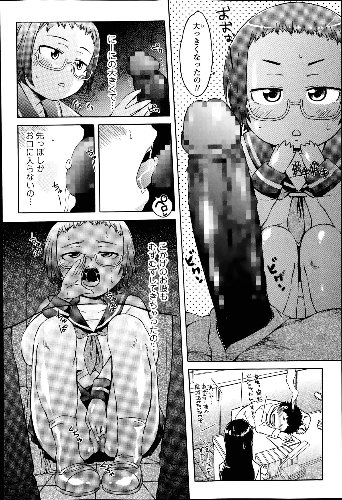 [H9] 思い想い重い
