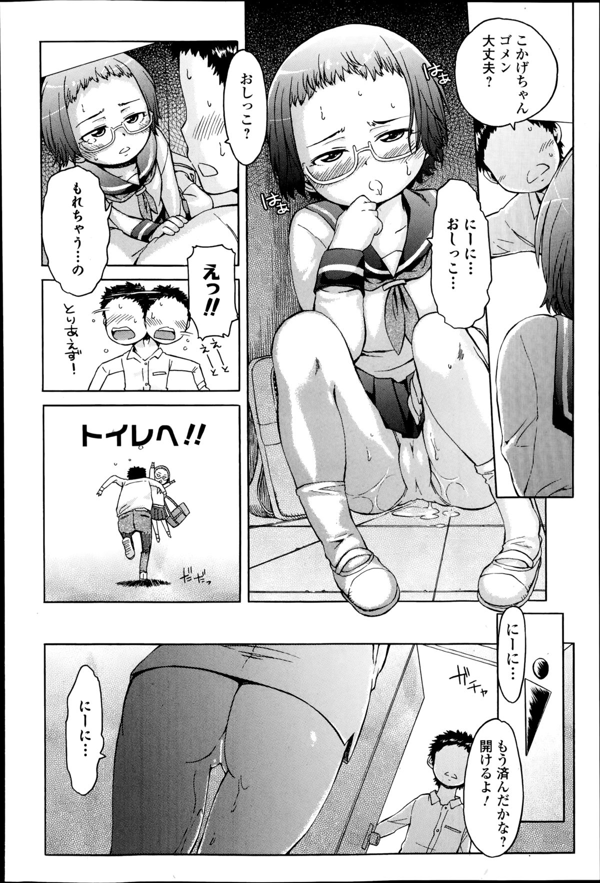 [H9] 思い想い重い