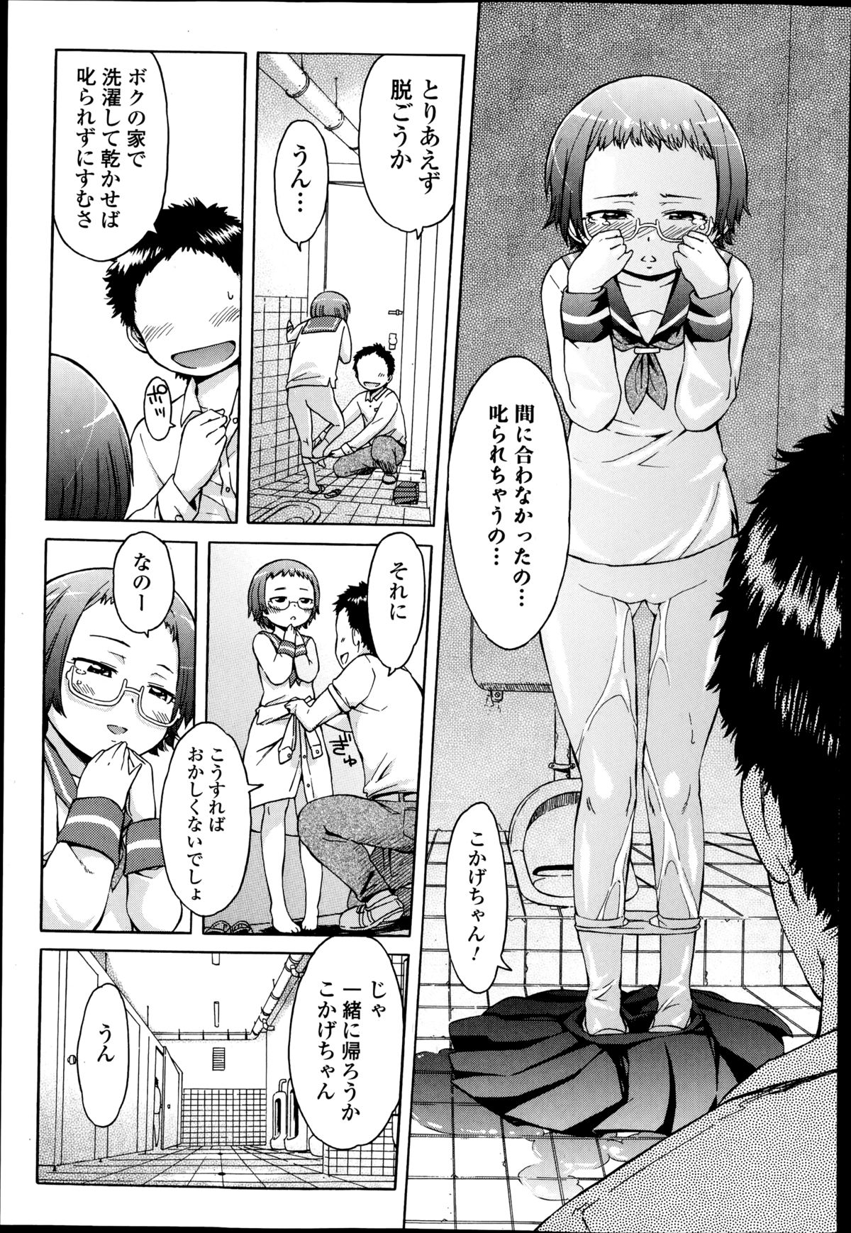 [H9] 思い想い重い