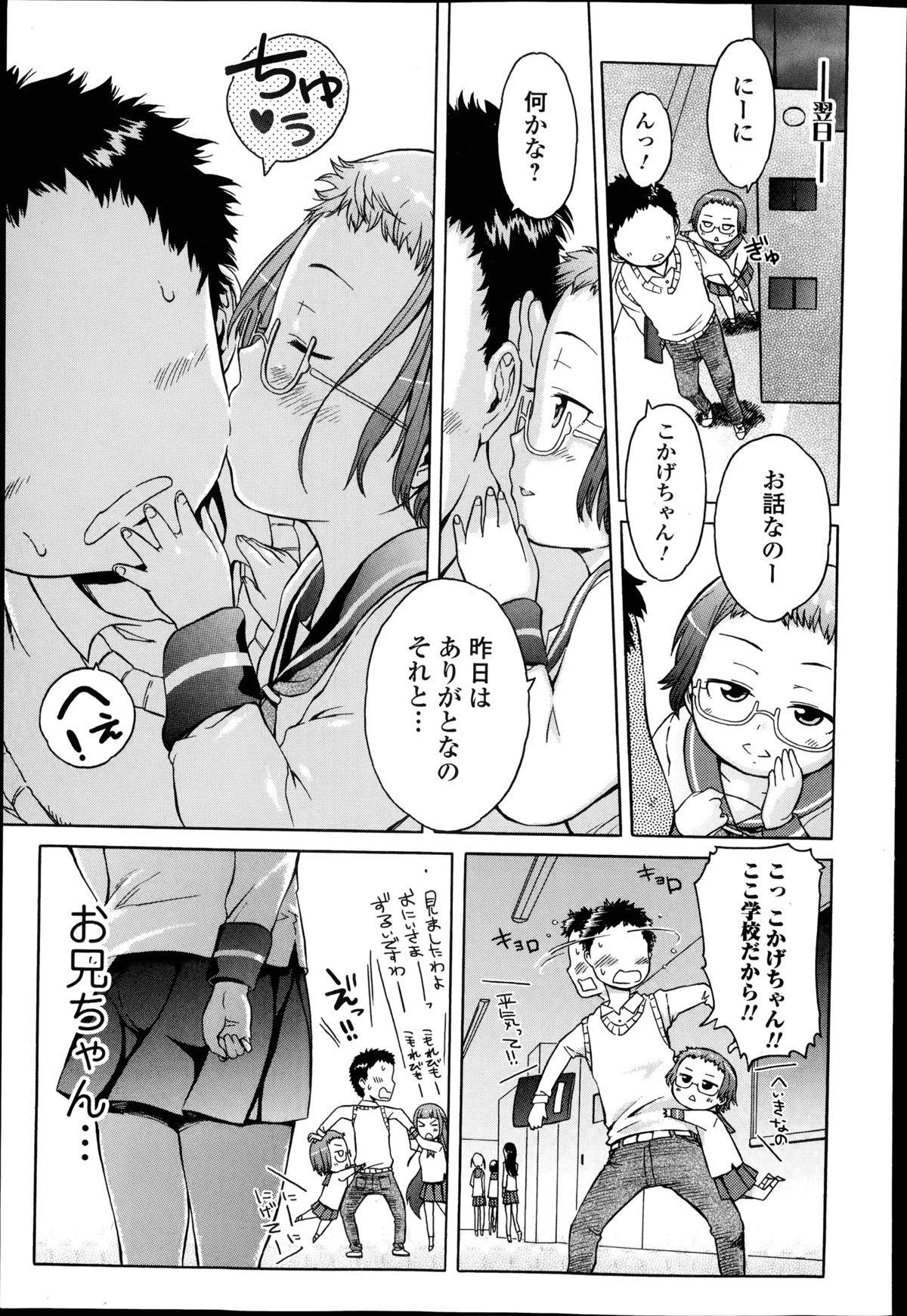 [H9] 思い想い重い