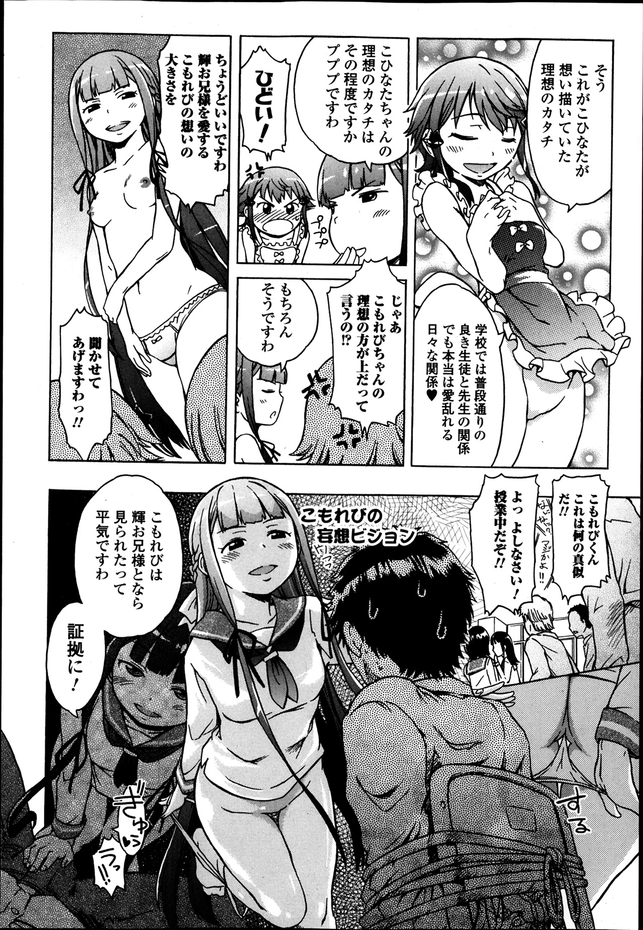 [H9] 思い想い重い