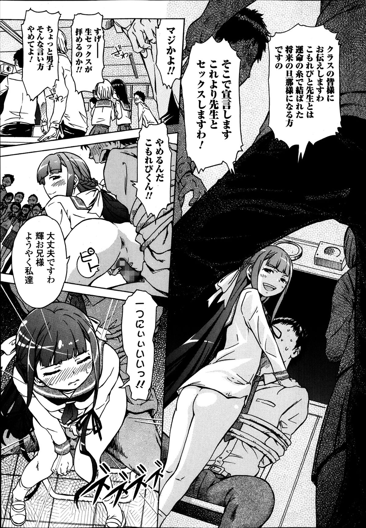 [H9] 思い想い重い