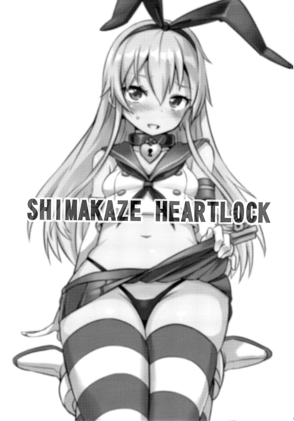 (FF23) [星間猫車 (Zax)] SHIMAKAZE HEART LOCK (艦隊これくしょん -艦これ-)