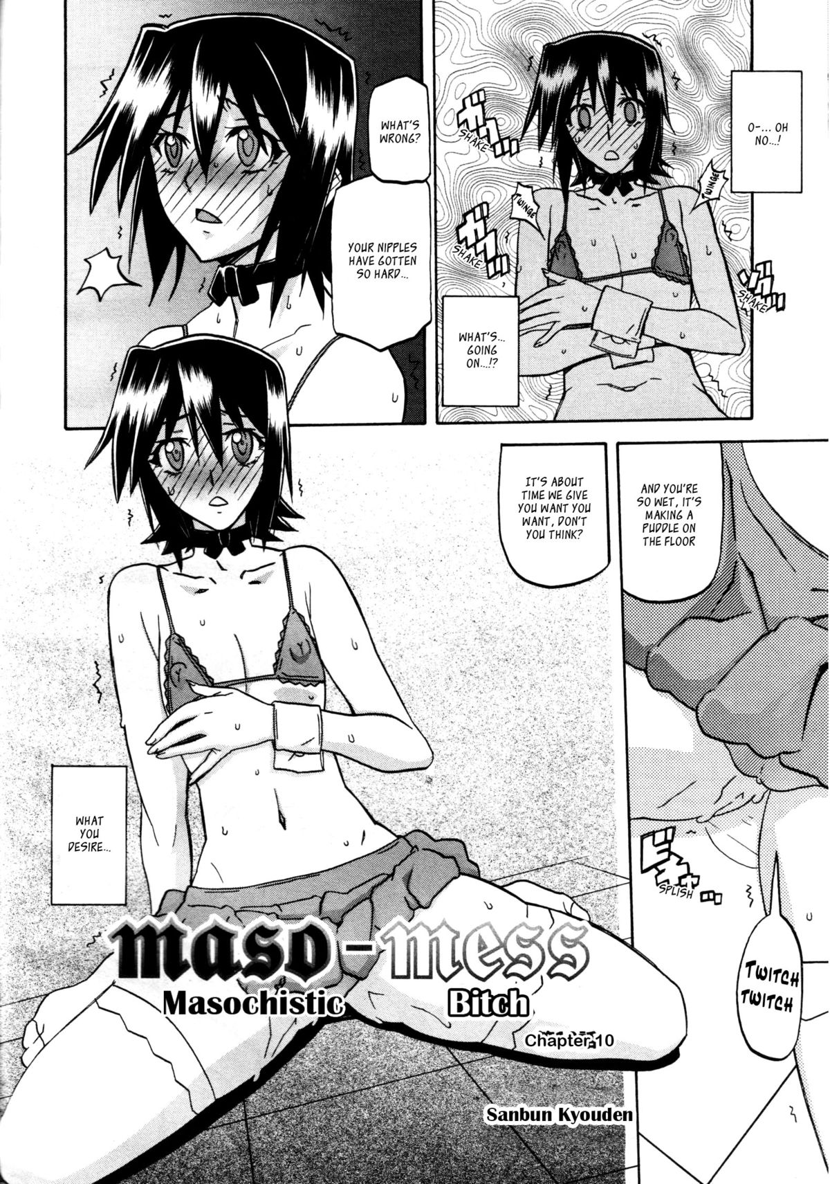 [山文京伝] maso-mess [英訳]