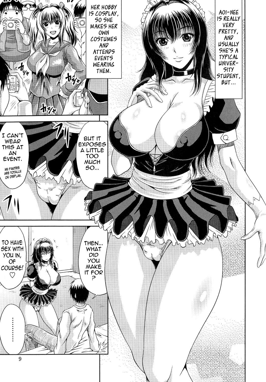 【カイヒロユキ】あねははかんけいCh。 1-8 [英語] {タダノヒト}