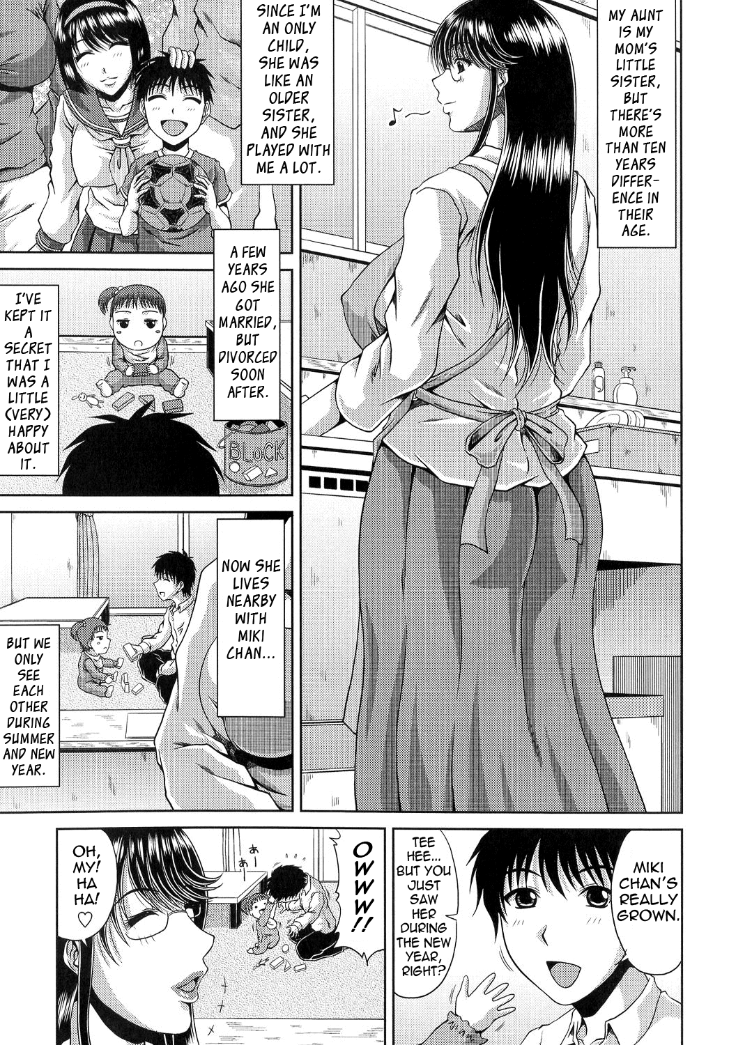【カイヒロユキ】あねははかんけいCh。 1-8 [英語] {タダノヒト}