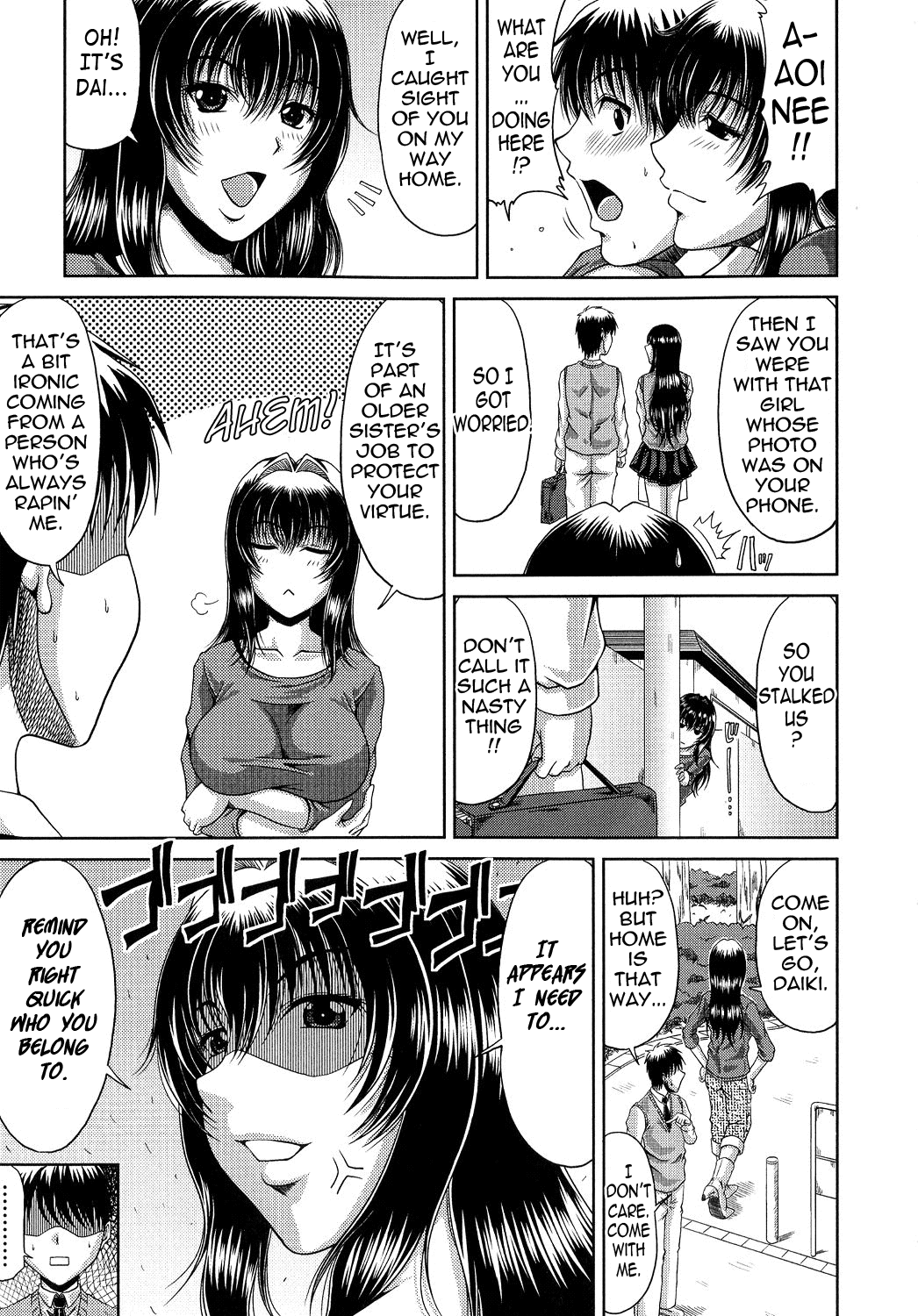 【カイヒロユキ】あねははかんけいCh。 1-8 [英語] {タダノヒト}