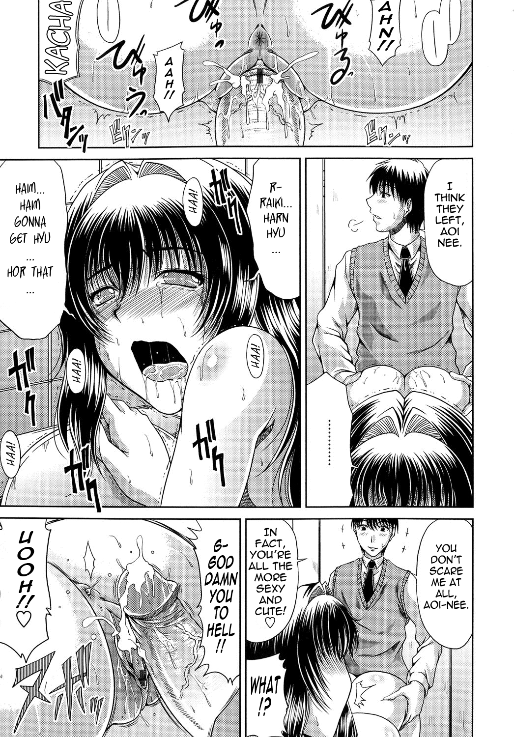 【カイヒロユキ】あねははかんけいCh。 1-8 [英語] {タダノヒト}