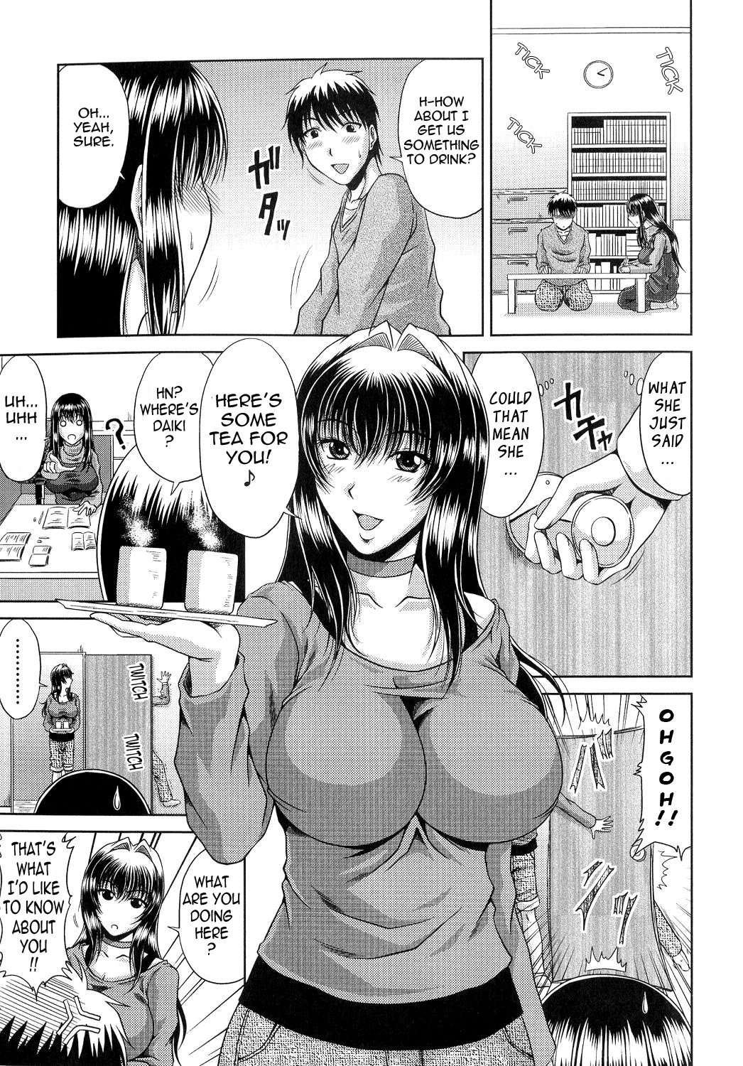 【カイヒロユキ】あねははかんけいCh。 1-8 [英語] {タダノヒト}