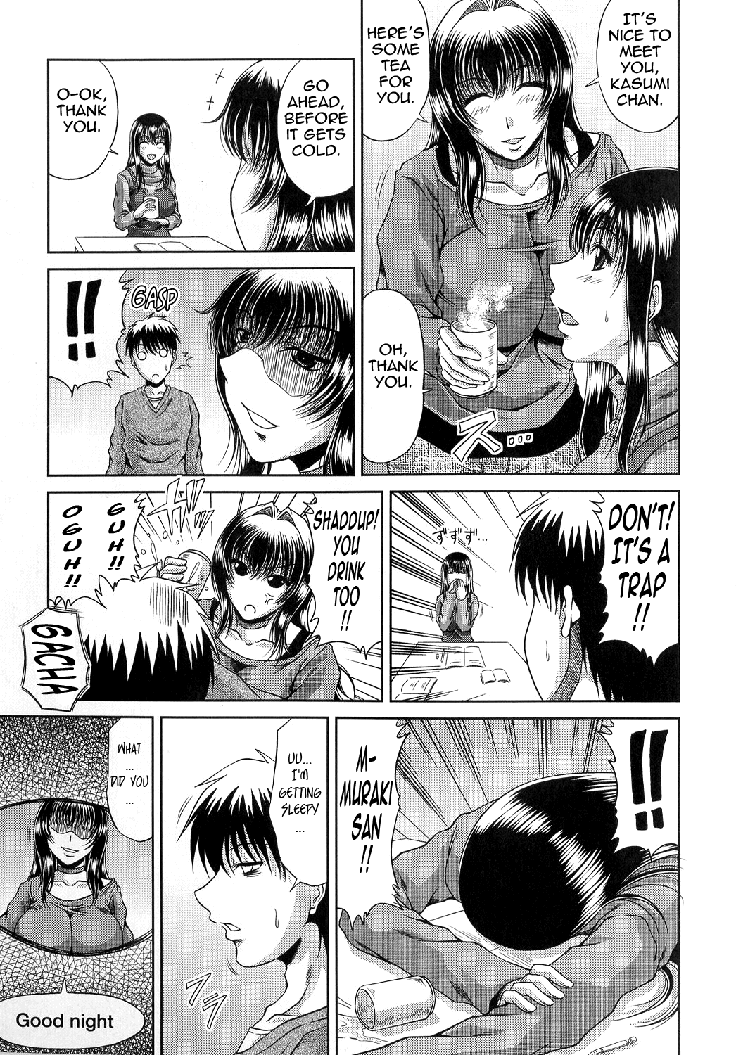 【カイヒロユキ】あねははかんけいCh。 1-8 [英語] {タダノヒト}