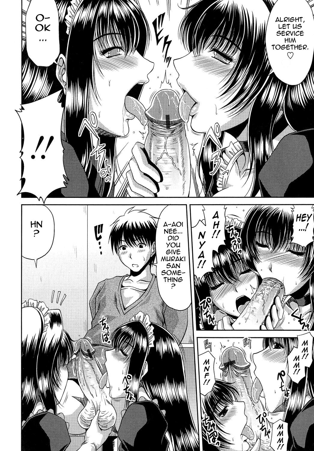 【カイヒロユキ】あねははかんけいCh。 1-8 [英語] {タダノヒト}
