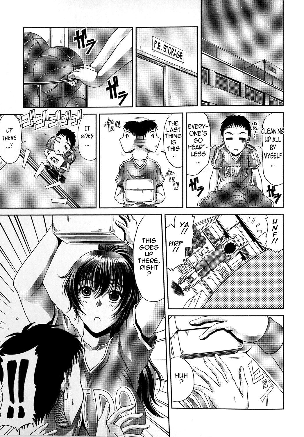 【カイヒロユキ】あねははかんけいCh。 1-8 [英語] {タダノヒト}