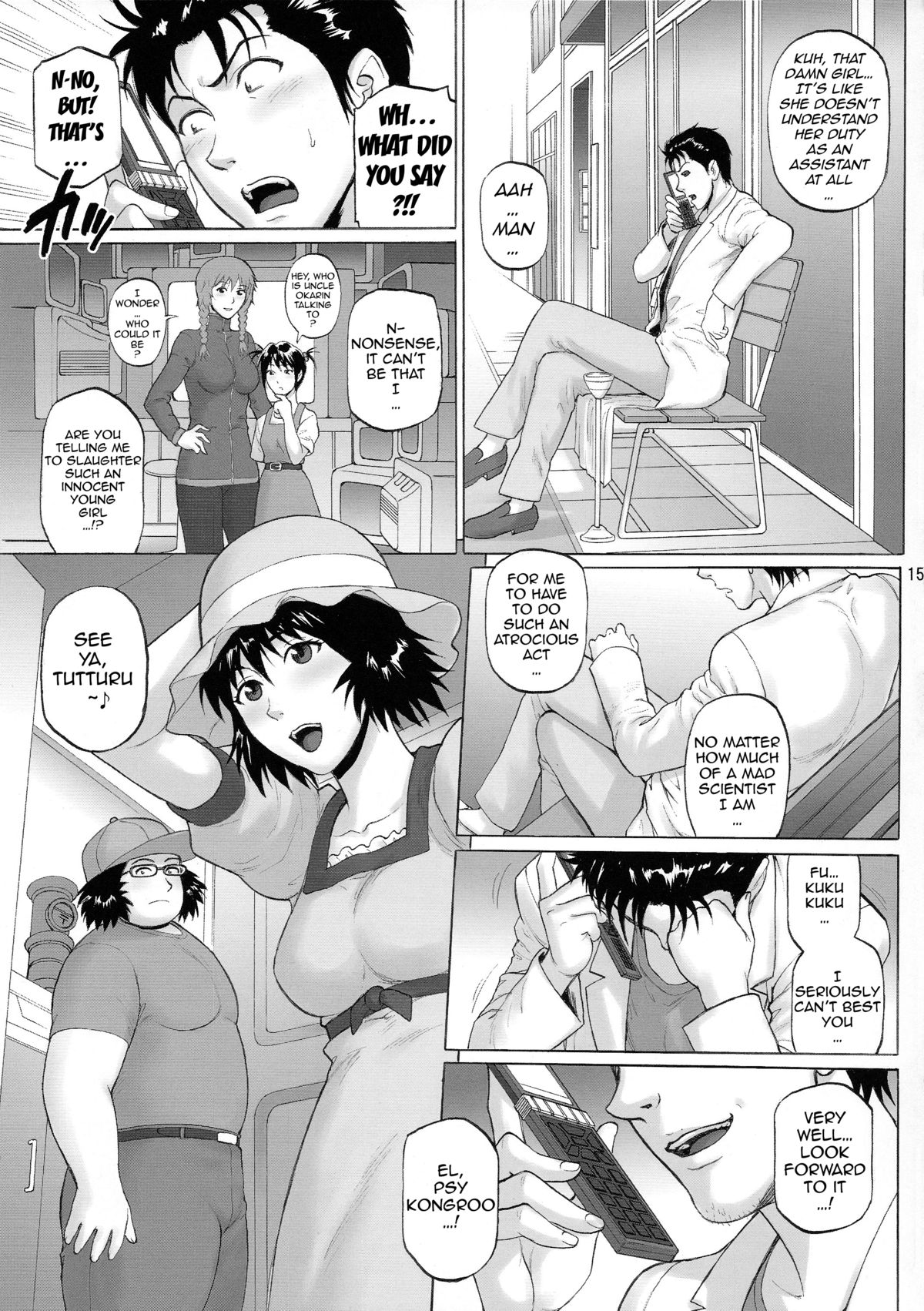 (C85) [爆裂風船 (でん吉)] 驕奢淫逸のホメオスタシス (シュタインズゲート) [英訳]