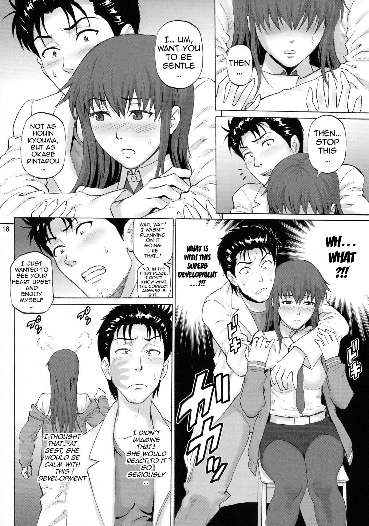 (C85) [爆裂風船 (でん吉)] 驕奢淫逸のホメオスタシス (シュタインズゲート) [英訳]