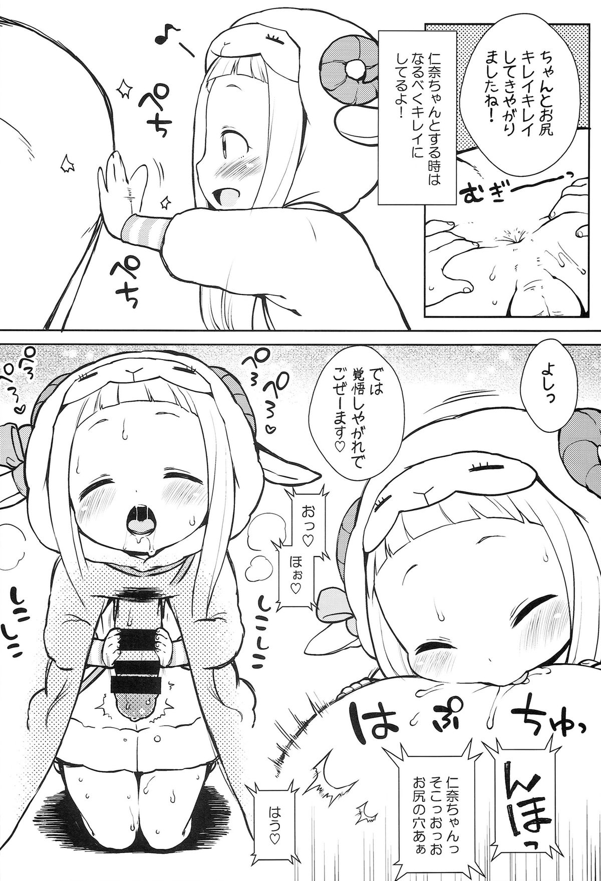 (C86) [かに家 (かにゃぴぃ)] かに家のおまけ本総集編+α (よろず)