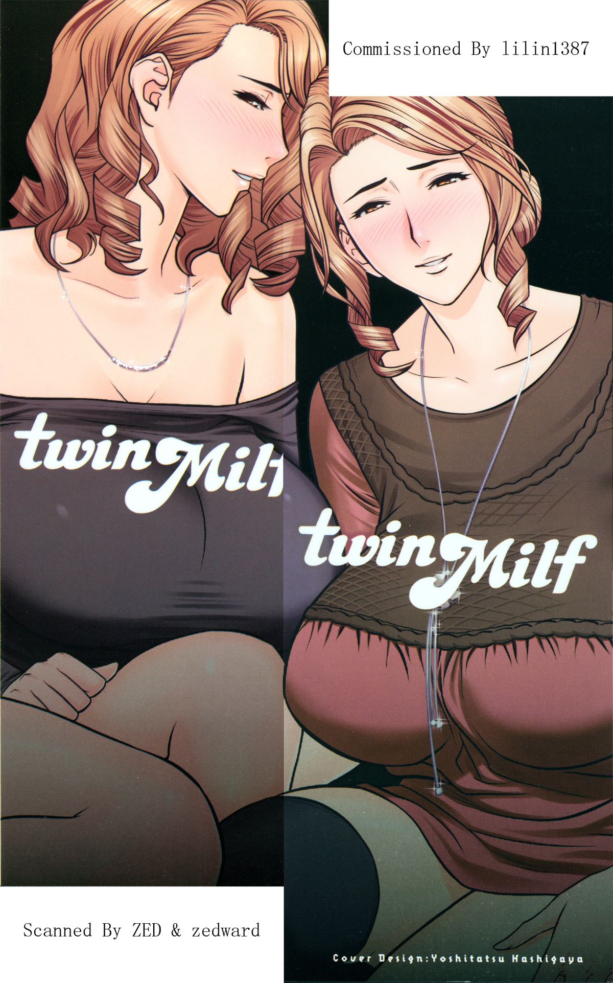 [辰波要徳] twin Milf 1