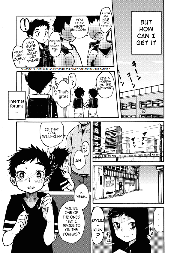 [Cr-R] はじめての [英訳]