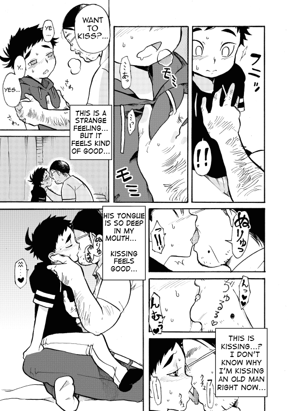 [Cr-R] はじめての [英訳]