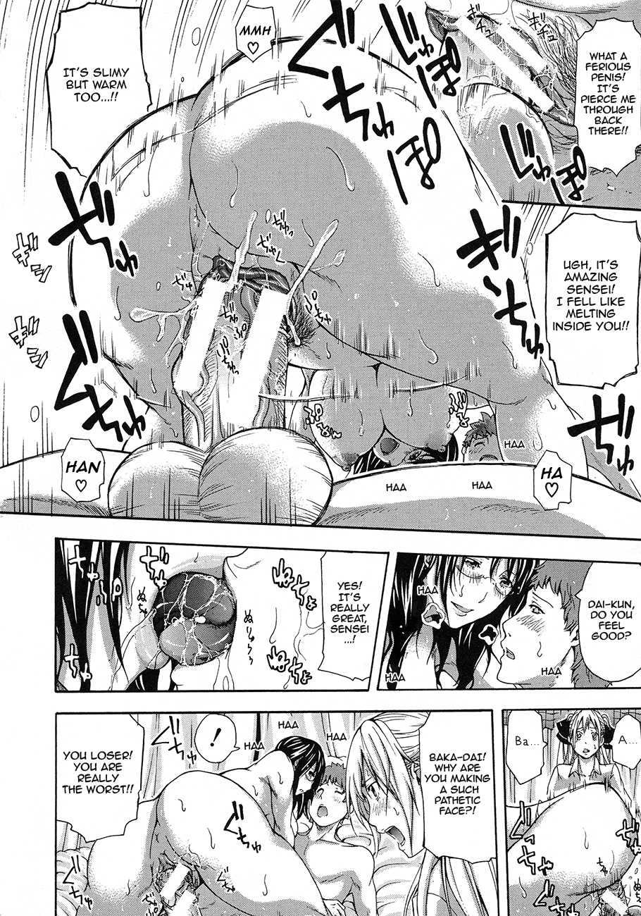 [ブラザーピエロ] 足蛇 (部活少女と甘い汗) [英訳]