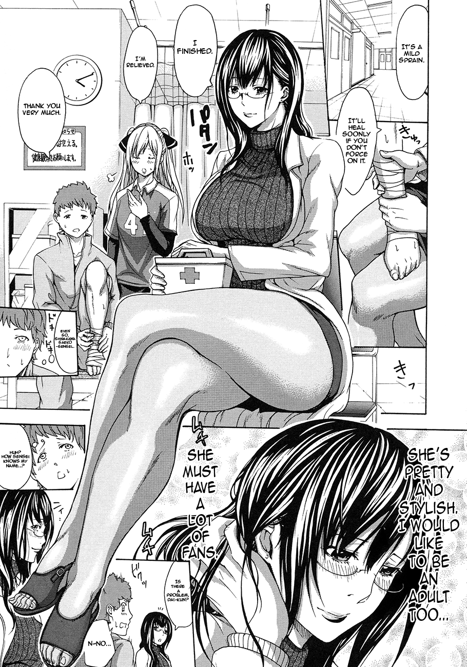 [ブラザーピエロ] 足蛇 (部活少女と甘い汗) [英訳]