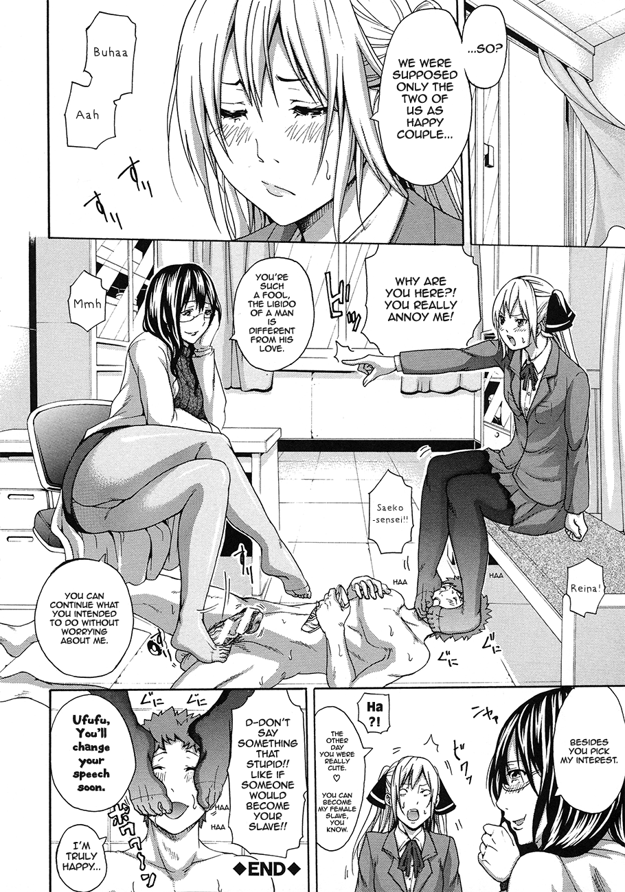 [ブラザーピエロ] 足蛇 (部活少女と甘い汗) [英訳]