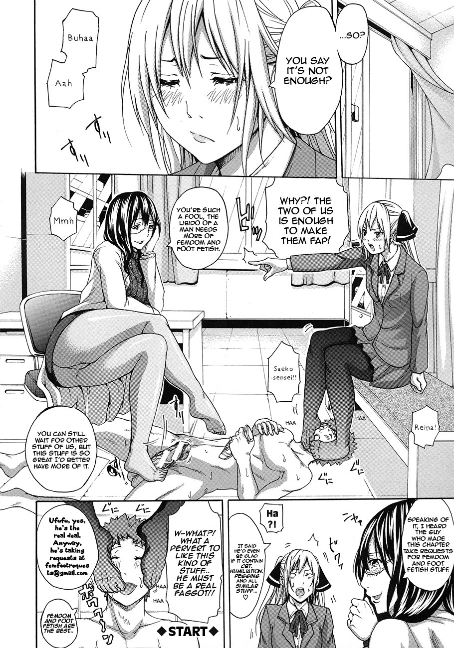 [ブラザーピエロ] 足蛇 (部活少女と甘い汗) [英訳]