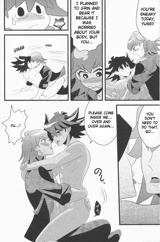 恋をする（Yu-Gi-Oh！5D's）