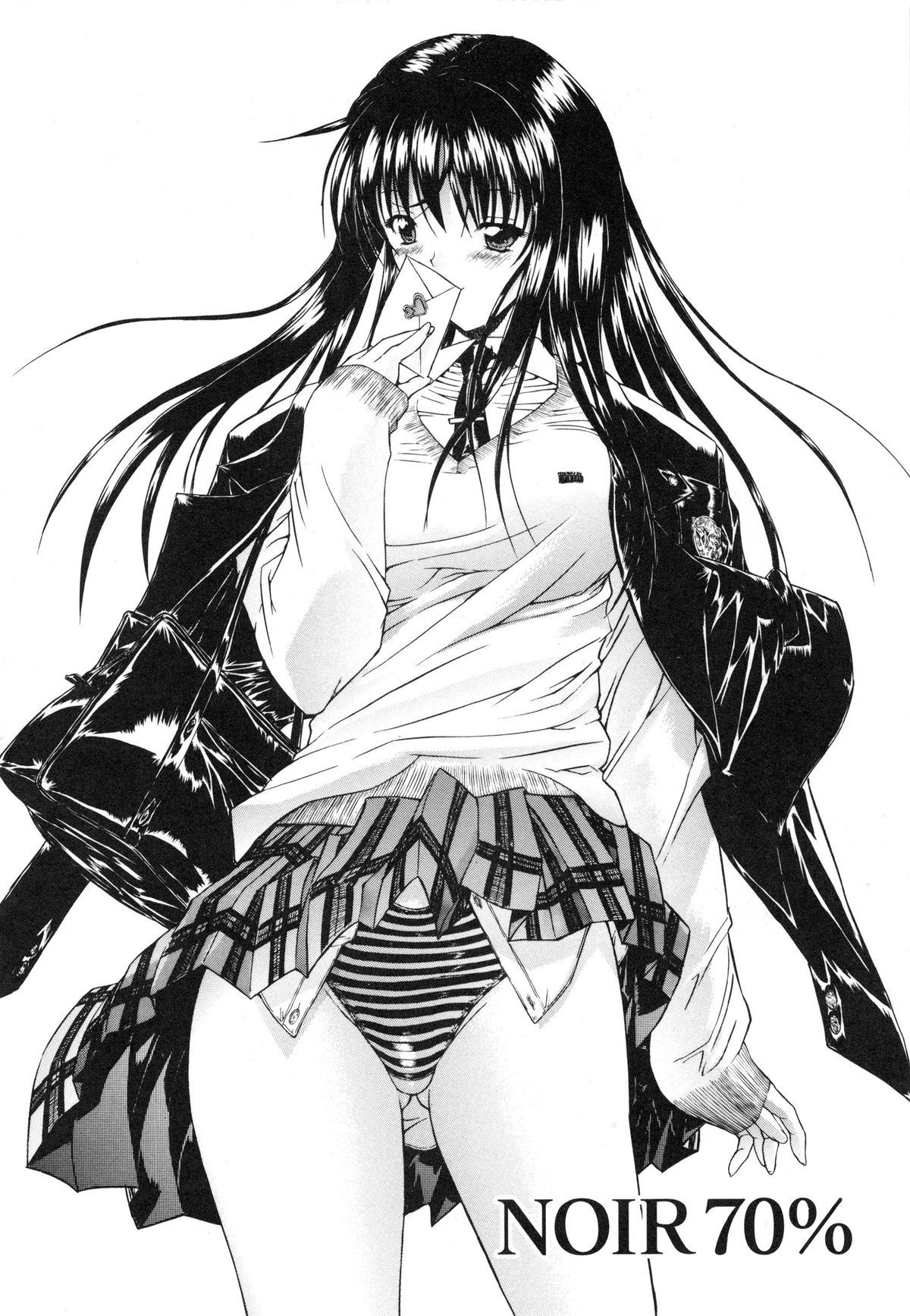[鬼ノ仁] 肉体関係