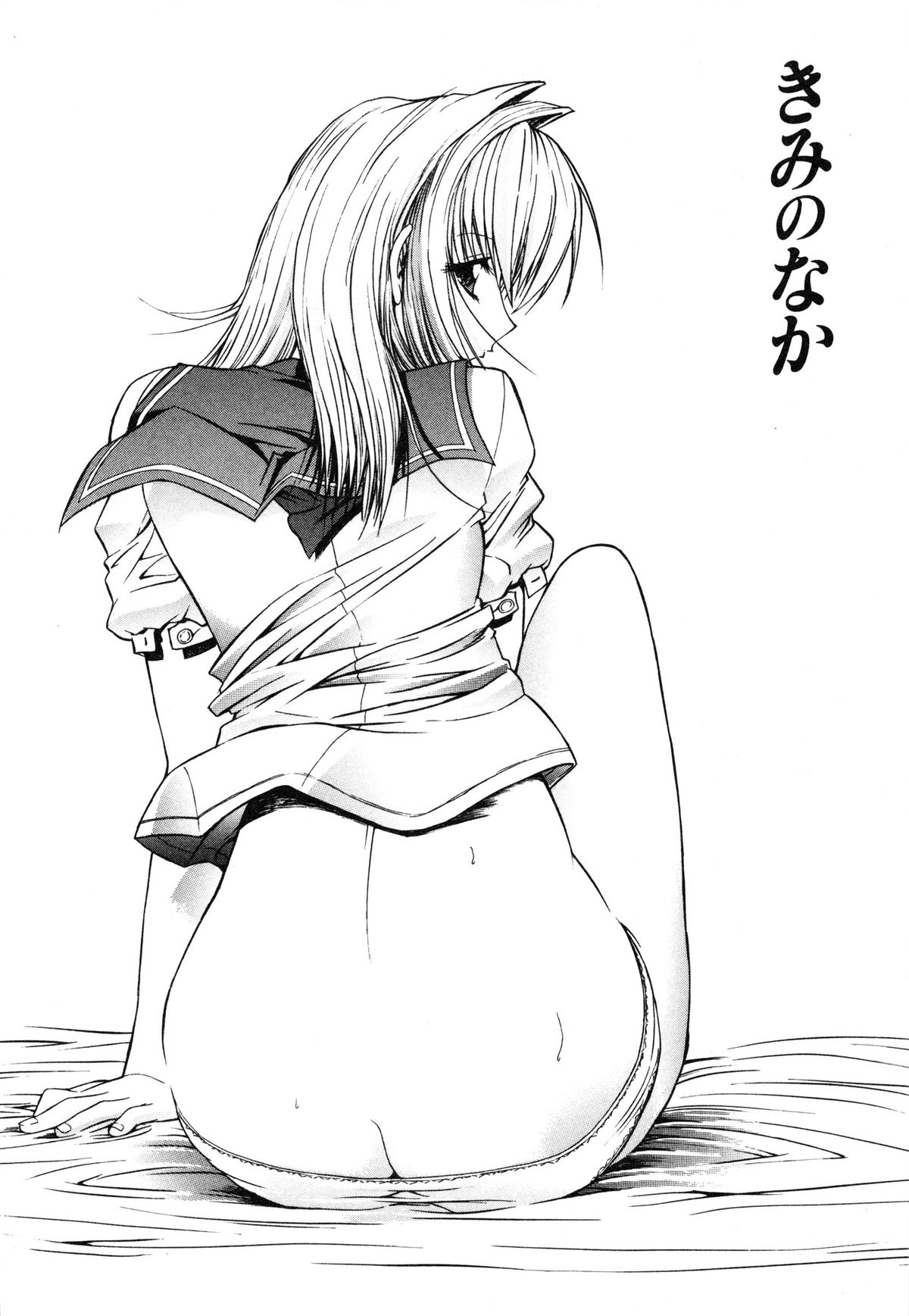 [鬼ノ仁] 肉体関係