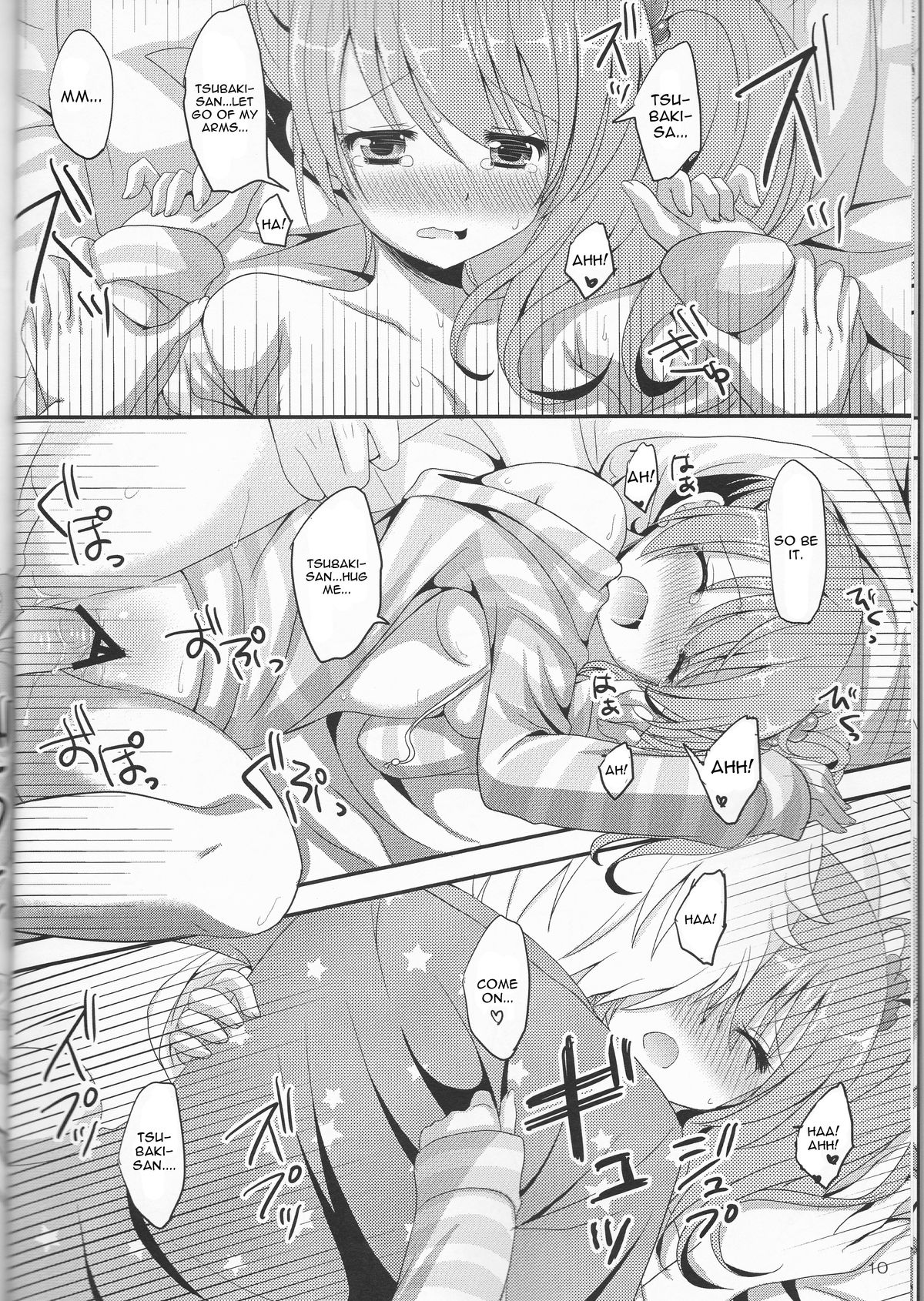 [れもんのお店 (古川れもん)] 椿さんちにおとまりします。 (ブラザーズ コンフリクト) [英訳] [2013年8月31日]