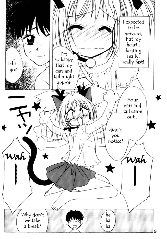 (C62) [LUNA PAPA (よろず)] CANDY POP IN LOVE (東京ミュウミュウ) [英訳] [ページ欠落]