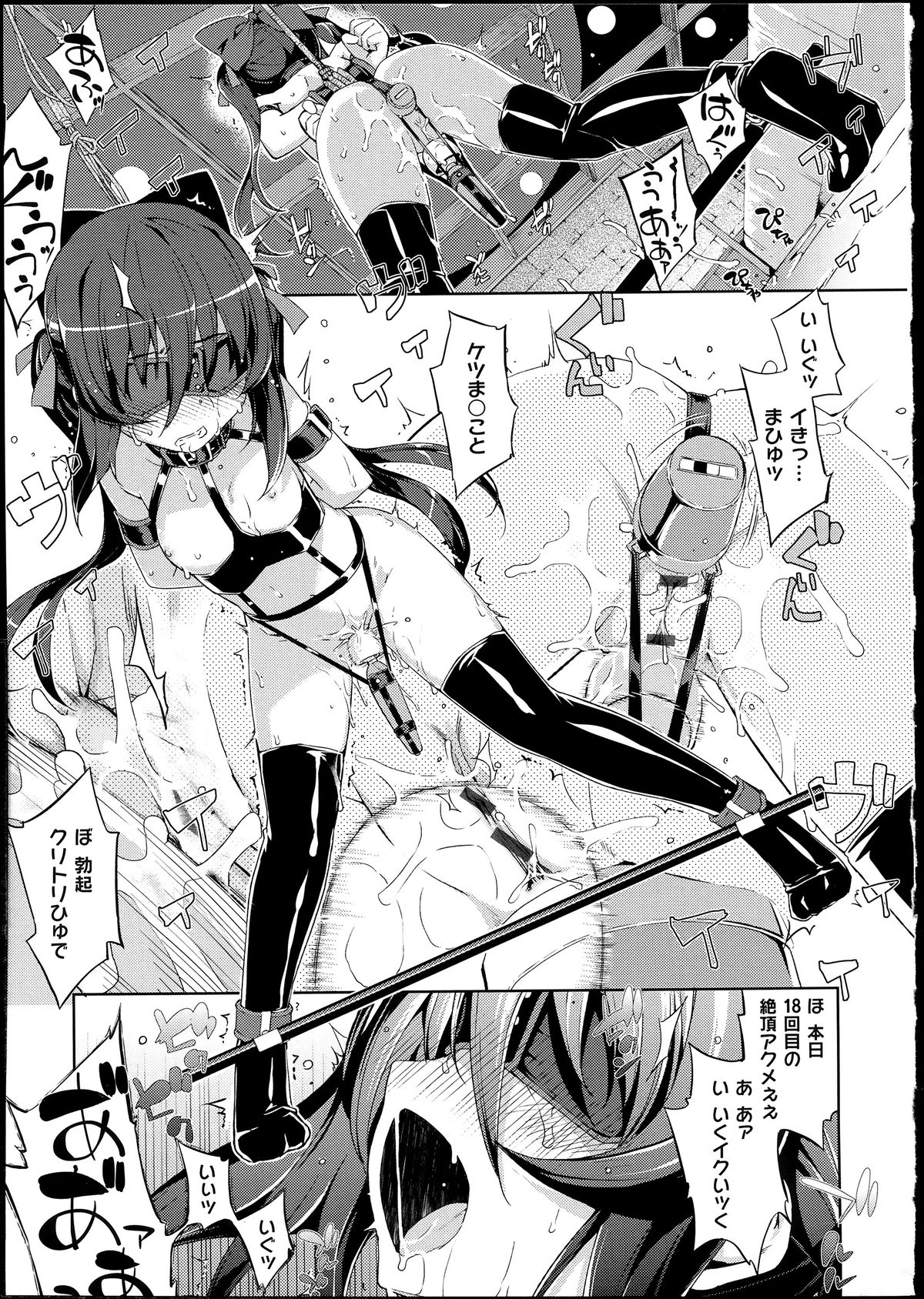 [無望菜志]NTR²