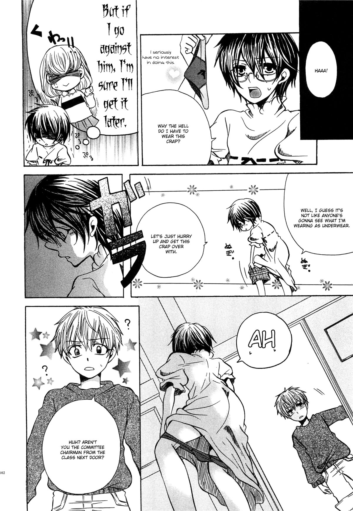 [クロマメ] 小悪魔ごっこ♡ [英訳]