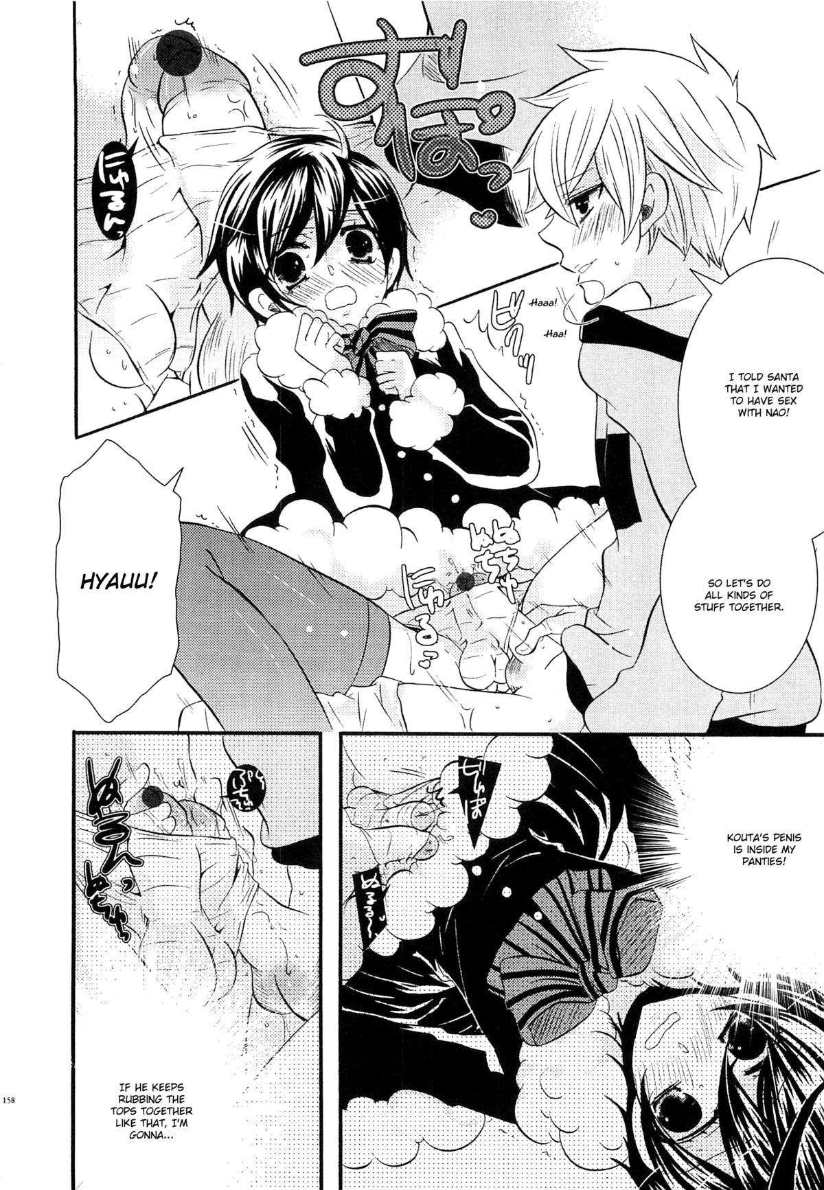 [クロマメ] 小悪魔ごっこ♡ [英訳]