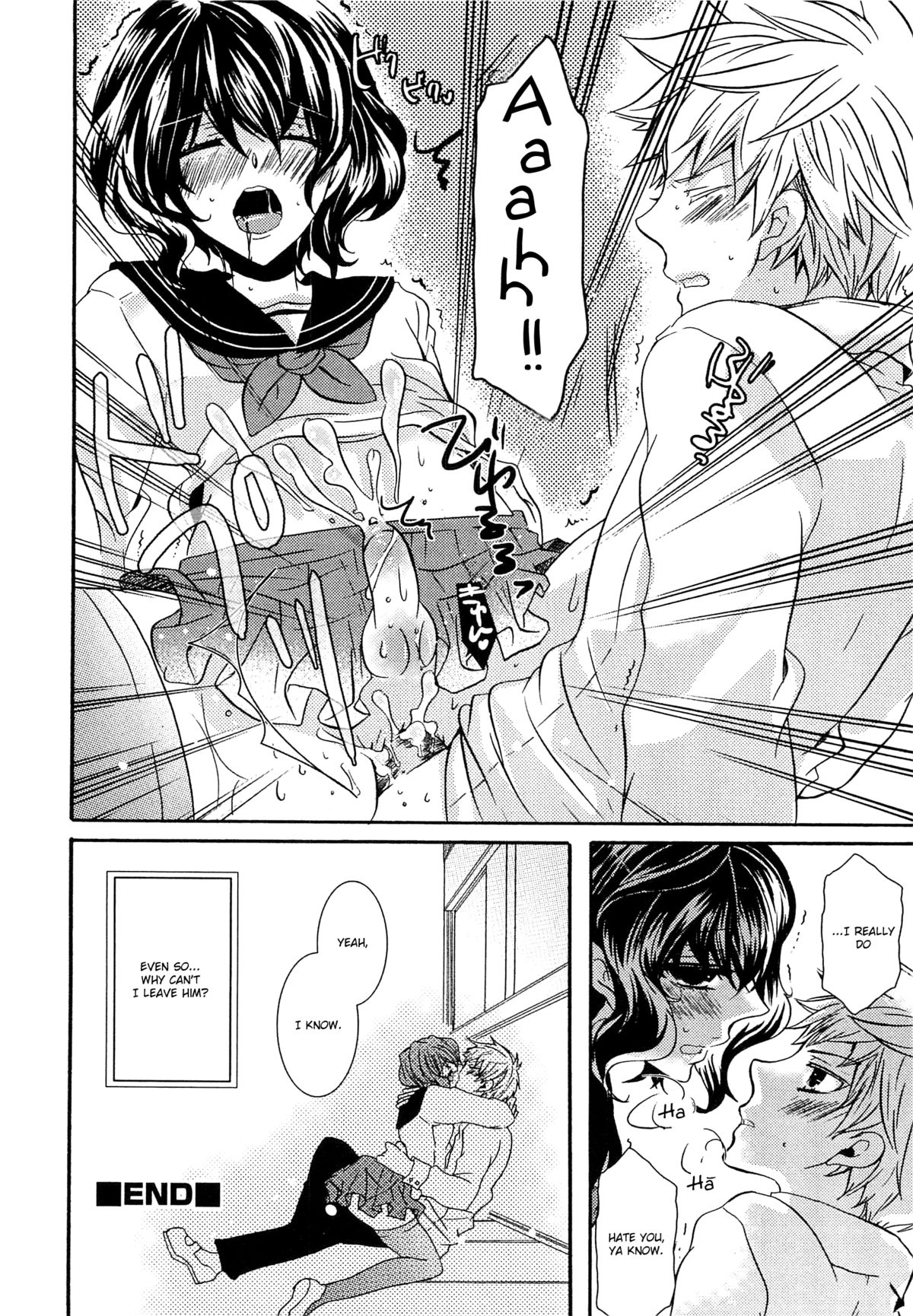 [クロマメ] 小悪魔ごっこ♡ [英訳]