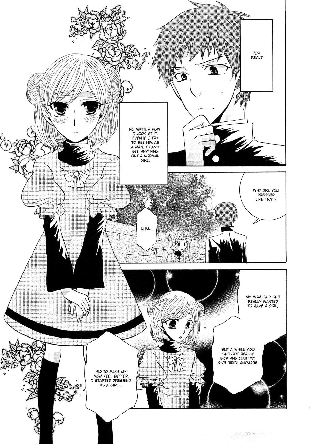 [クロマメ] 小悪魔ごっこ♡ [英訳]