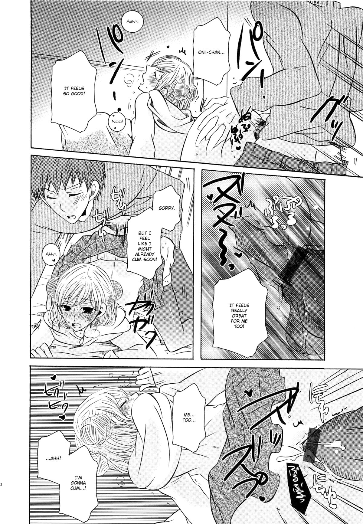 [クロマメ] 小悪魔ごっこ♡ [英訳]