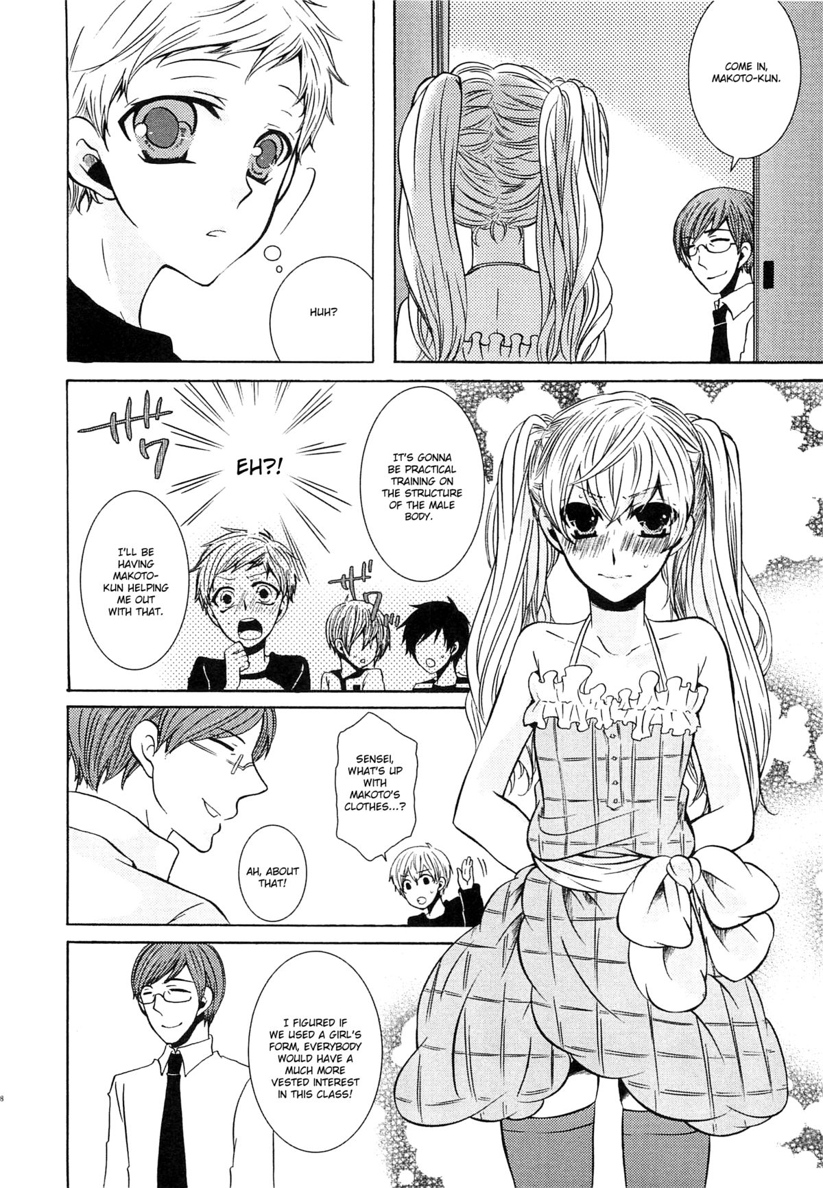 [クロマメ] 小悪魔ごっこ♡ [英訳]