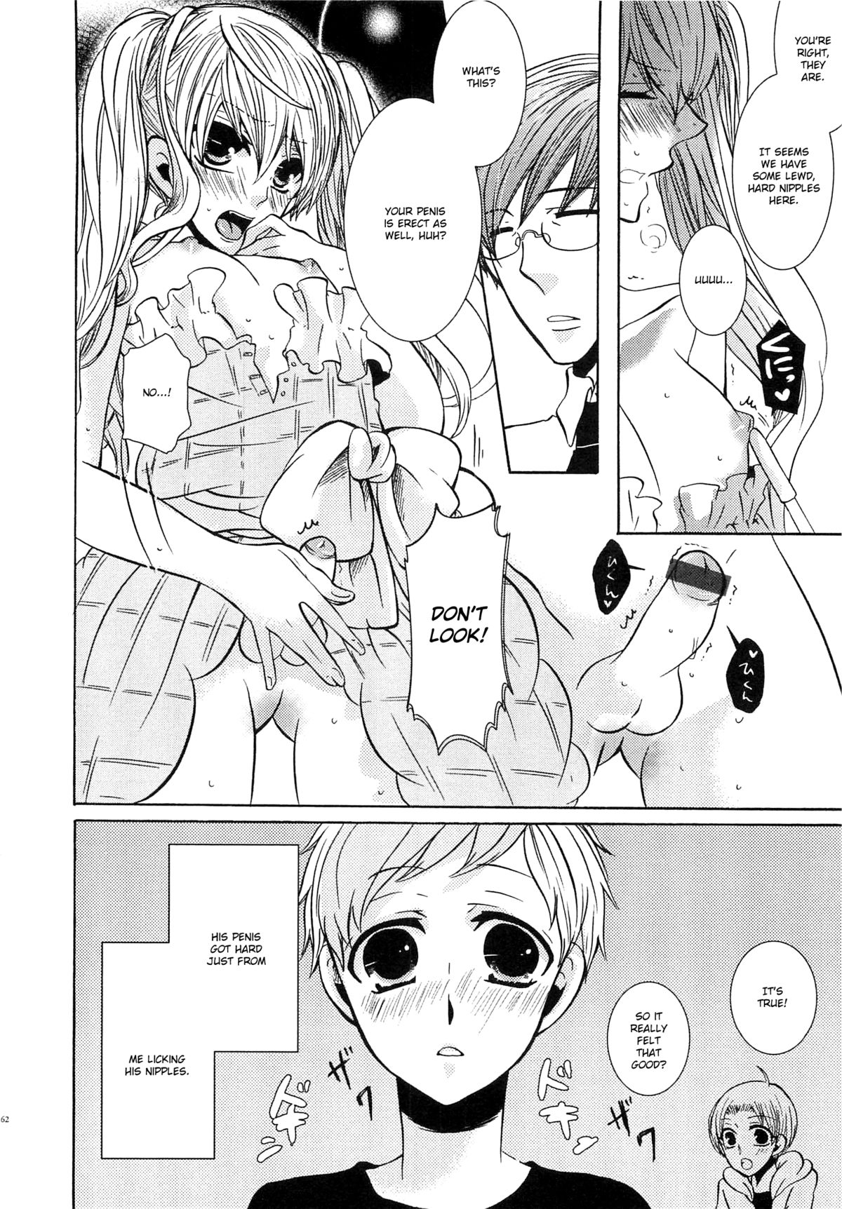 [クロマメ] 小悪魔ごっこ♡ [英訳]
