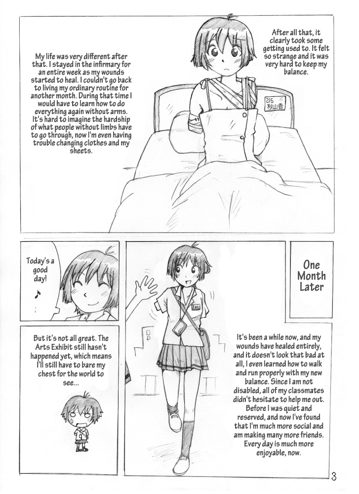 【増村幸介】ミロのヴィーナス
