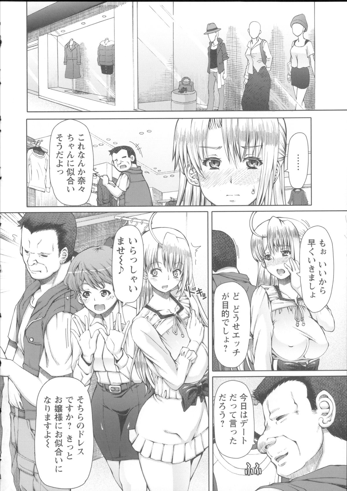 [RED-RUM] LOVE&PEACH + 4Pリーフレット, 複製原画, メッセージペーパー