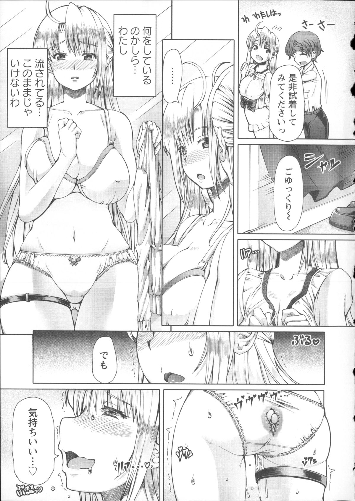 [RED-RUM] LOVE&PEACH + 4Pリーフレット, 複製原画, メッセージペーパー