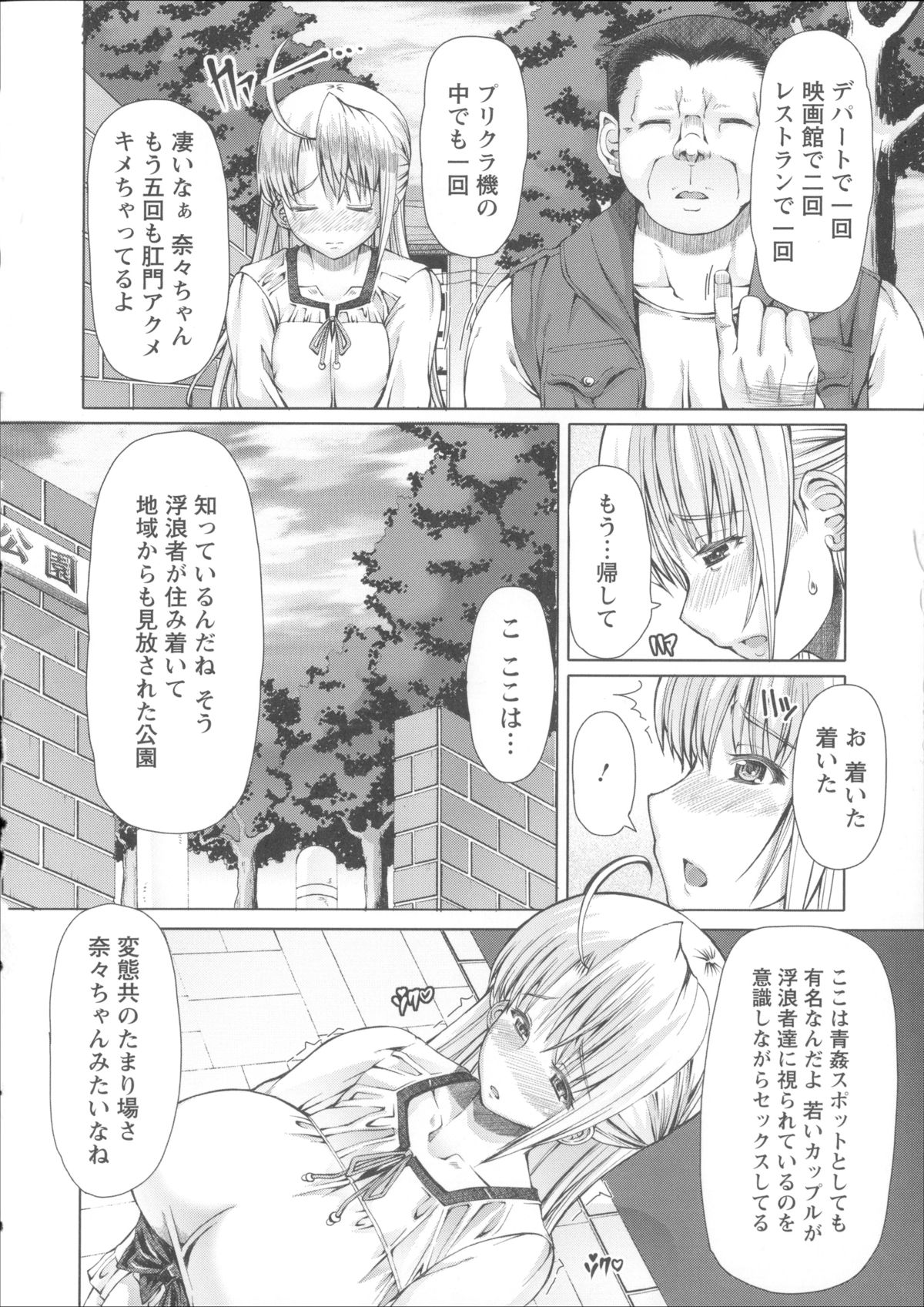 [RED-RUM] LOVE&PEACH + 4Pリーフレット, 複製原画, メッセージペーパー