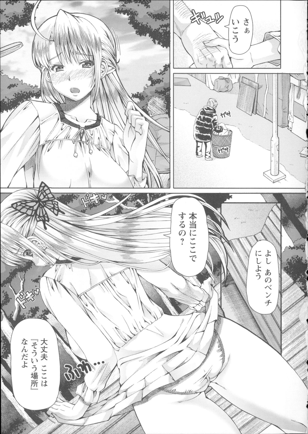 [RED-RUM] LOVE&PEACH + 4Pリーフレット, 複製原画, メッセージペーパー