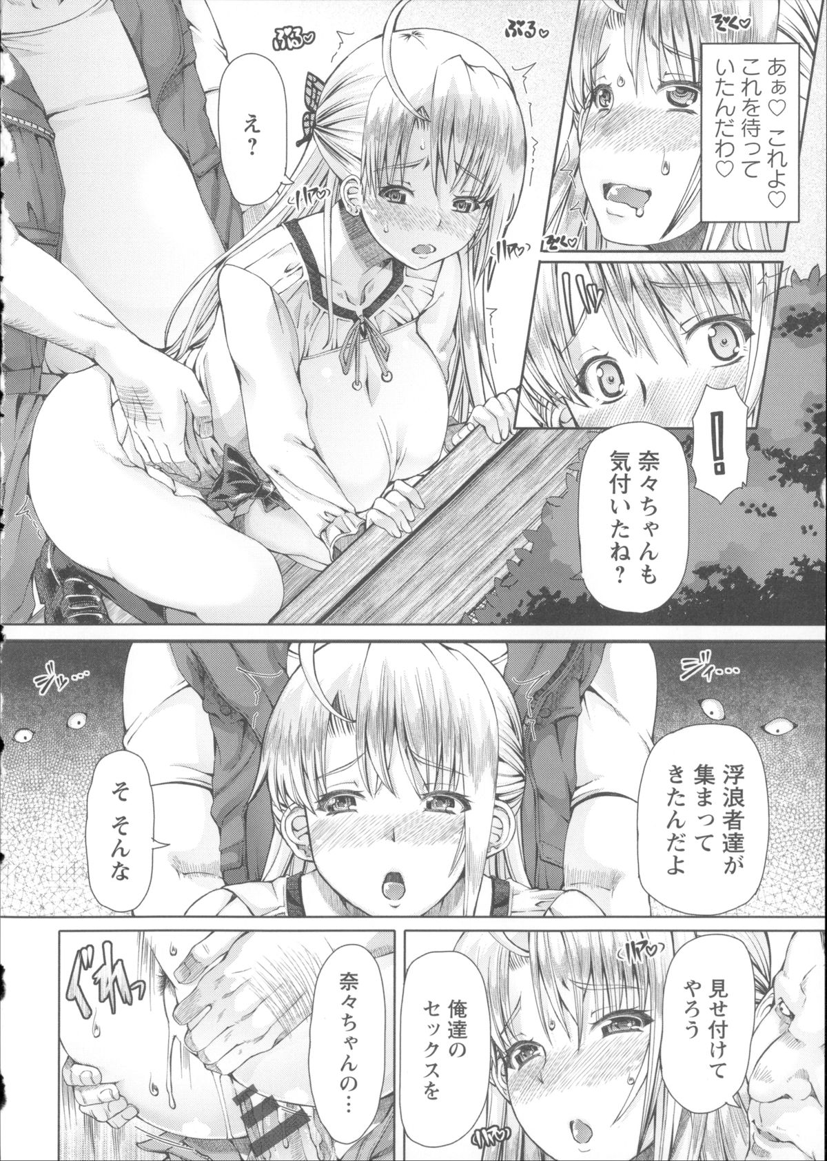 [RED-RUM] LOVE&PEACH + 4Pリーフレット, 複製原画, メッセージペーパー