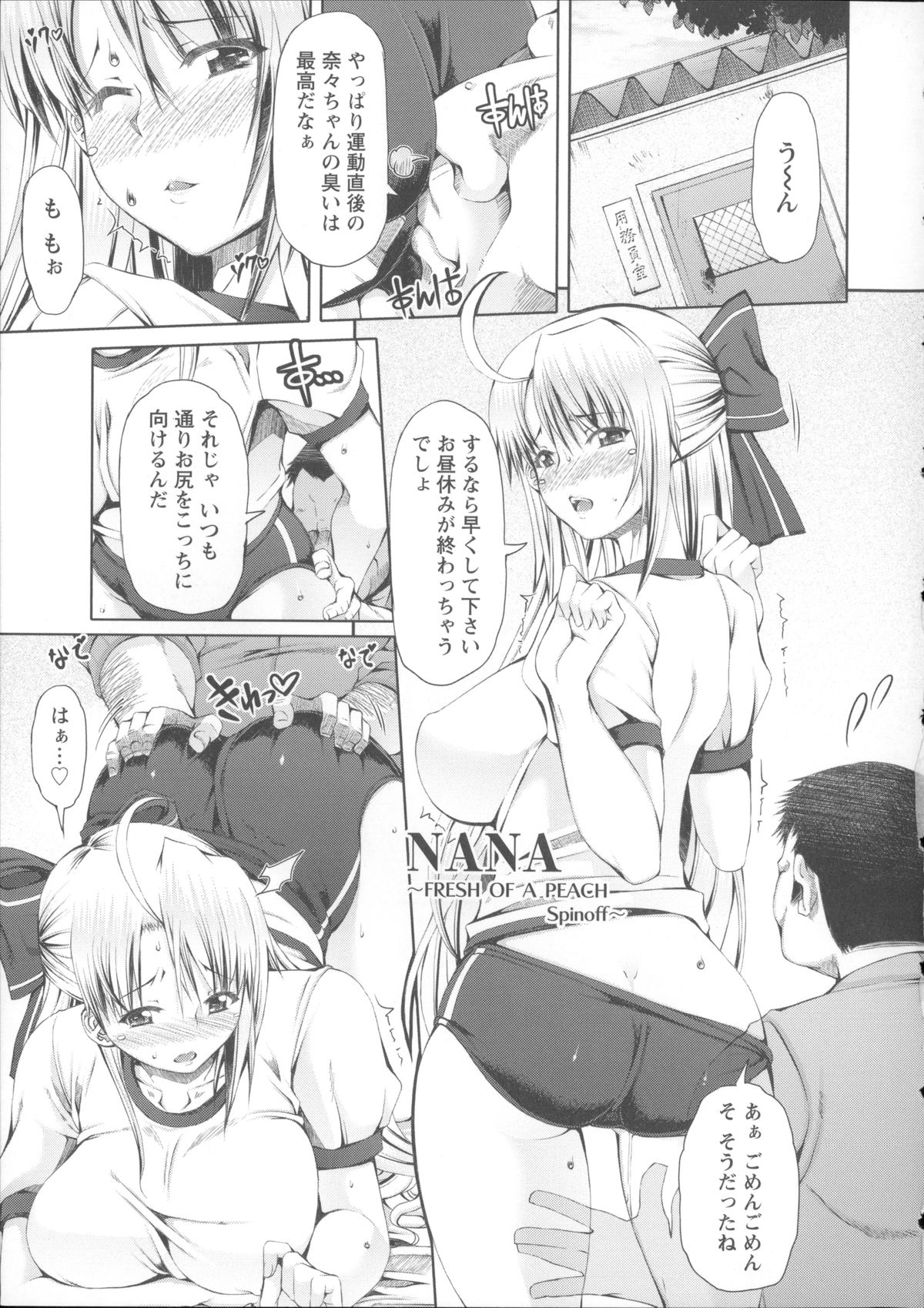 [RED-RUM] LOVE&PEACH + 4Pリーフレット, 複製原画, メッセージペーパー
