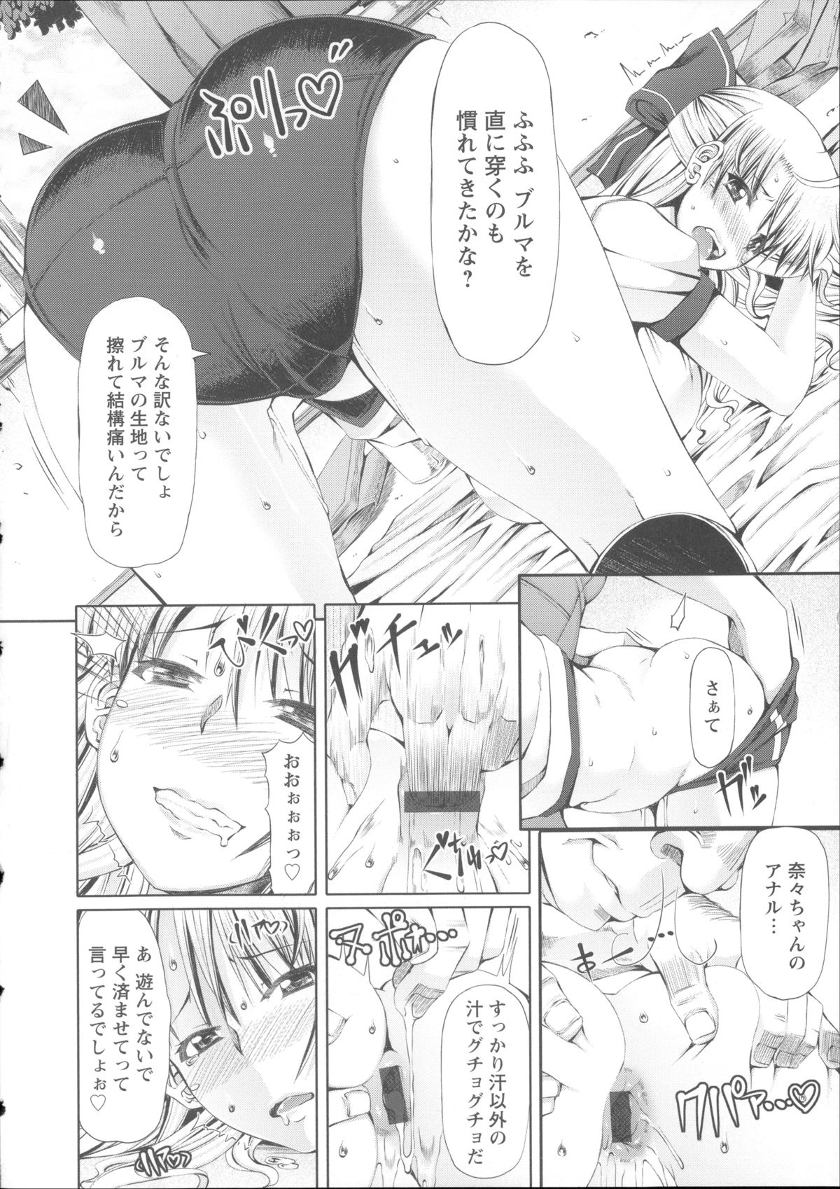 [RED-RUM] LOVE&PEACH + 4Pリーフレット, 複製原画, メッセージペーパー