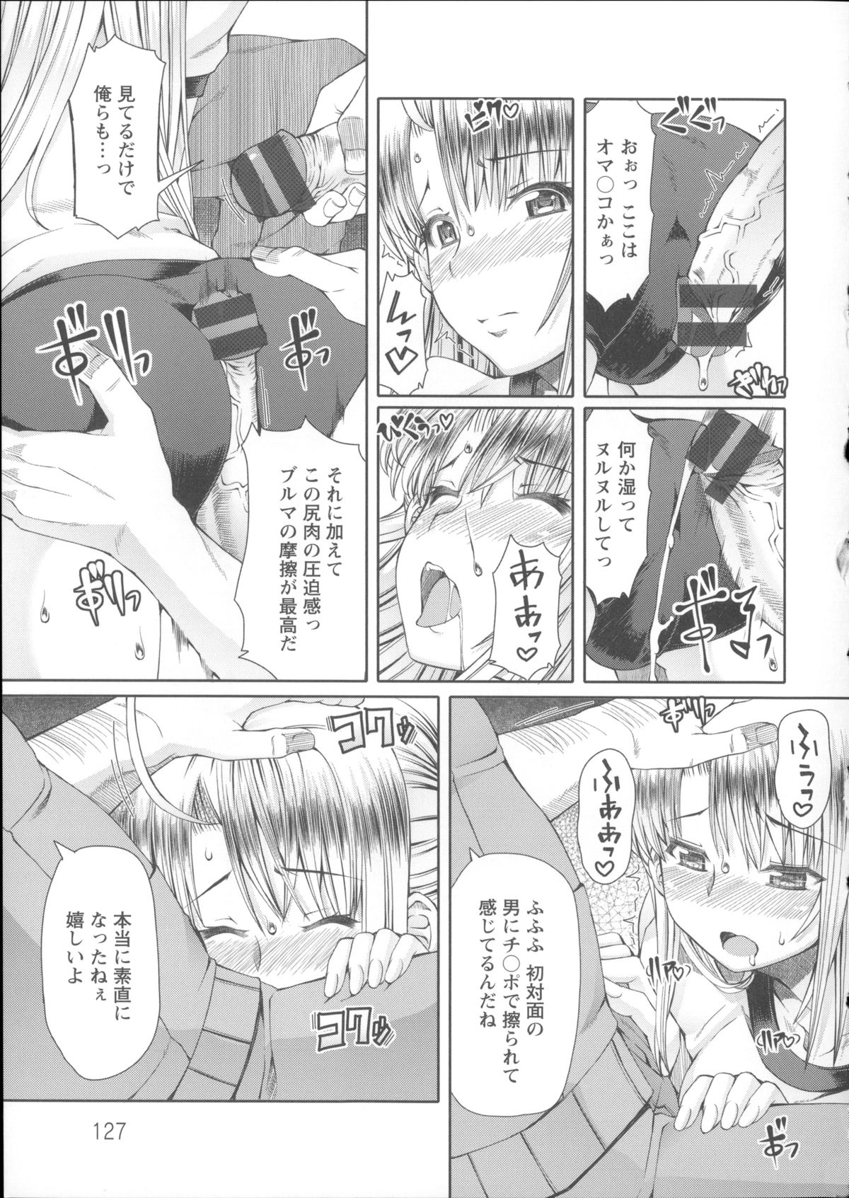 [RED-RUM] LOVE&PEACH + 4Pリーフレット, 複製原画, メッセージペーパー