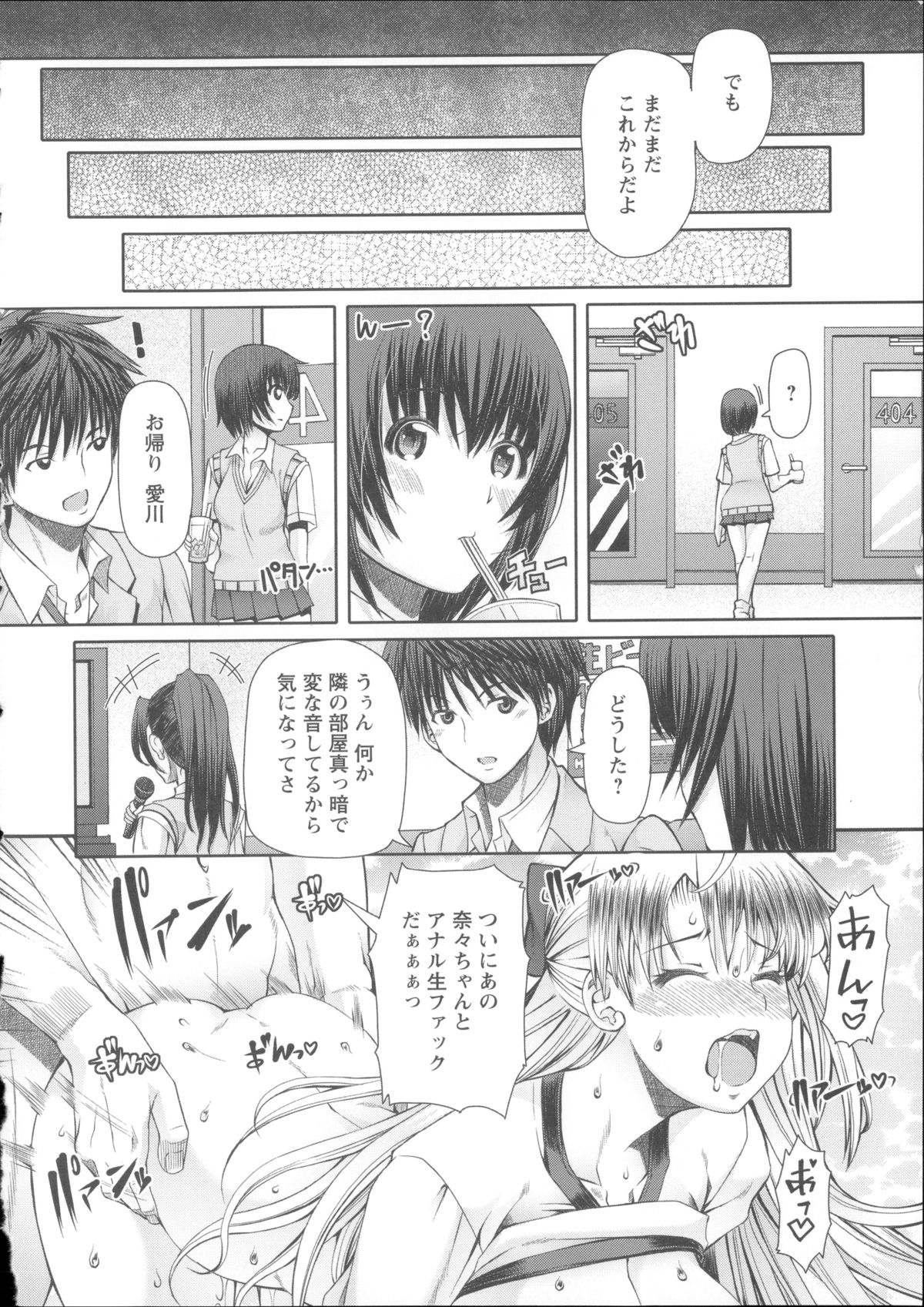 [RED-RUM] LOVE&PEACH + 4Pリーフレット, 複製原画, メッセージペーパー