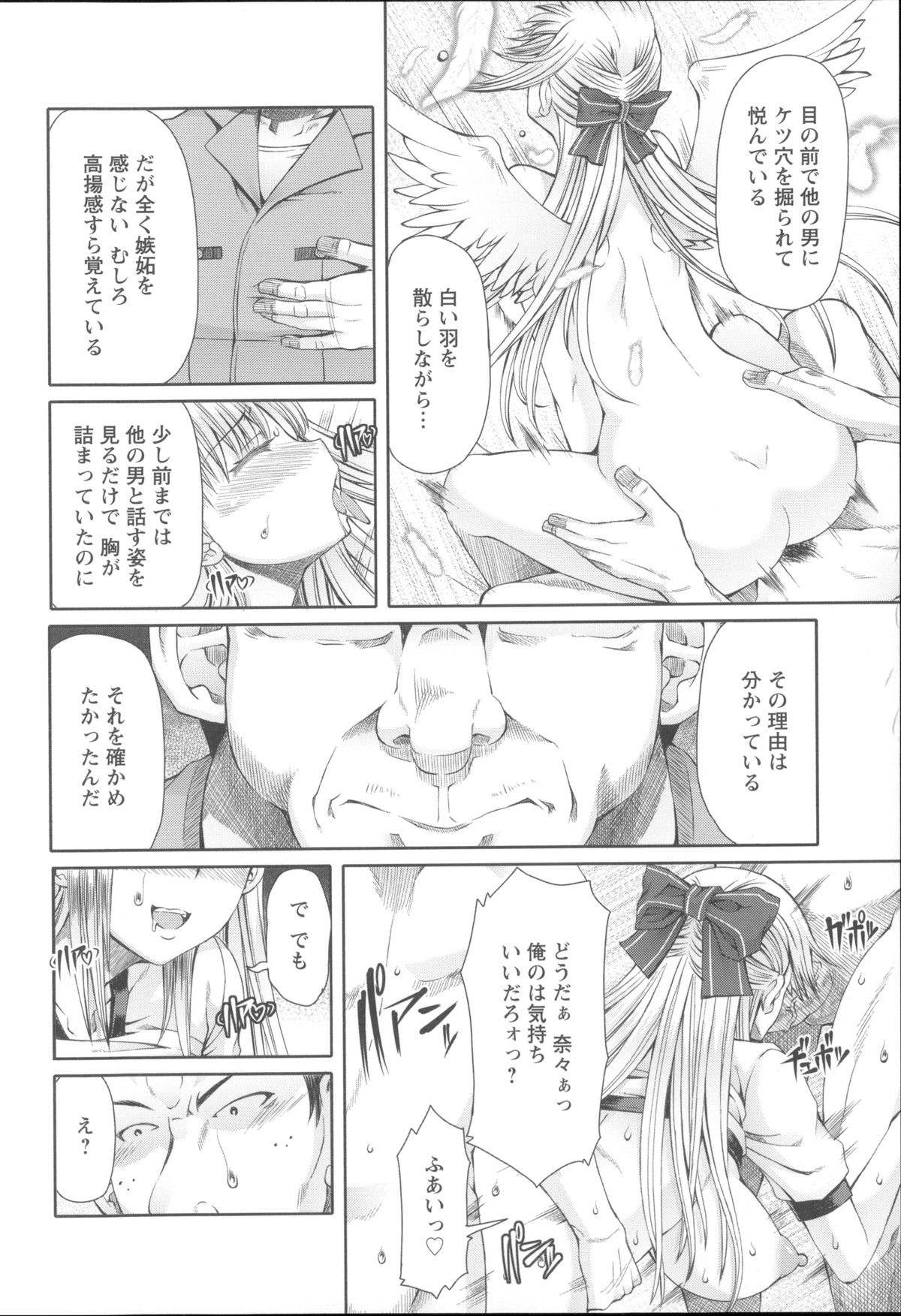 [RED-RUM] LOVE&PEACH + 4Pリーフレット, 複製原画, メッセージペーパー